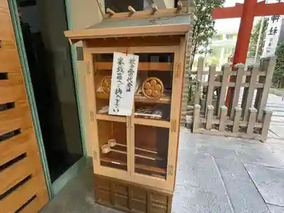 櫻天神社(愛知県)