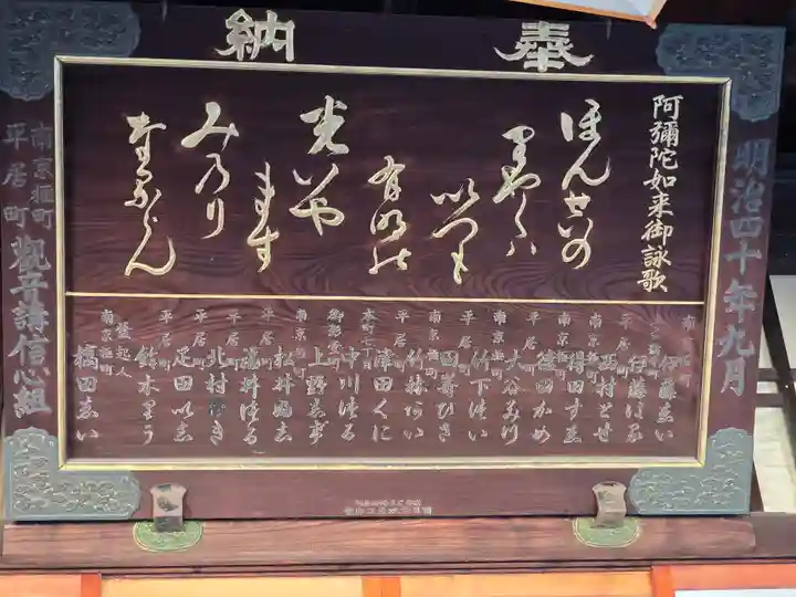 即成院(京都府)