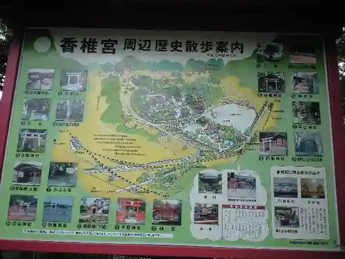 香椎宮のその他建物