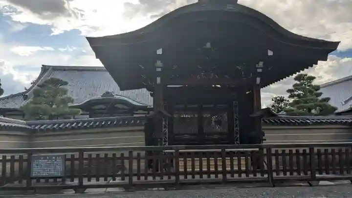 東寺(教王護国寺)のその他建物