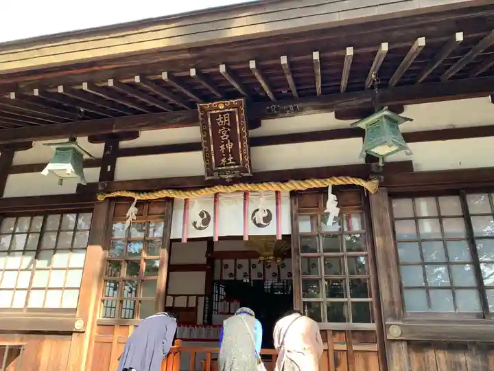 胡宮神社(敏満寺史跡)の本殿・本堂