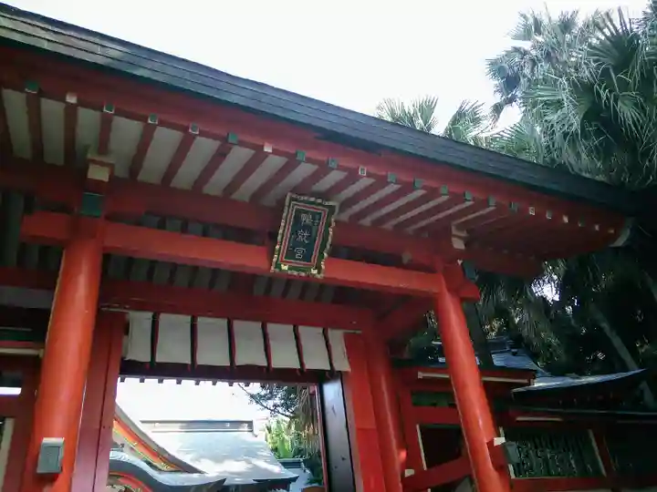 青島神社(青島神宮)の山門・神門