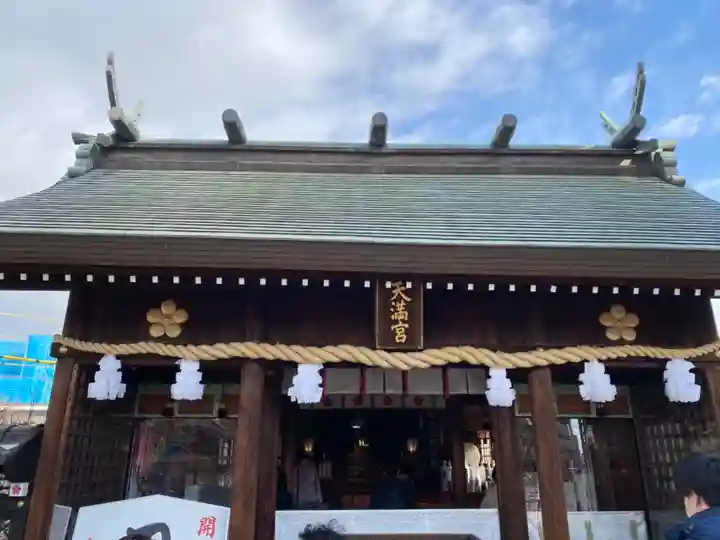 山田天満宮の本殿・本堂