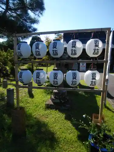 梁川天神社の授与品その他
