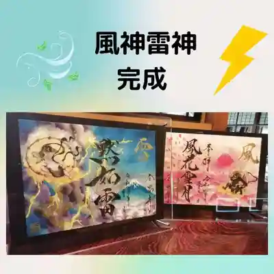 全忠寺(愛知県)