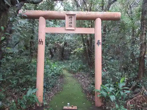 姉川神社(東京都)
