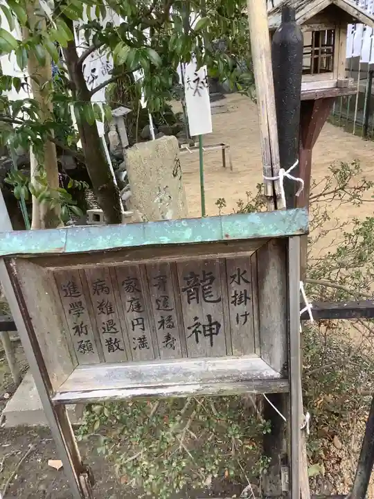 若宮神明社のその他建物