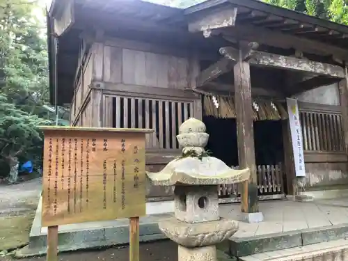 志賀海神社の末社