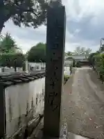 神光寺(兵庫県)