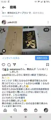 総本山　本福寺(佐賀県)