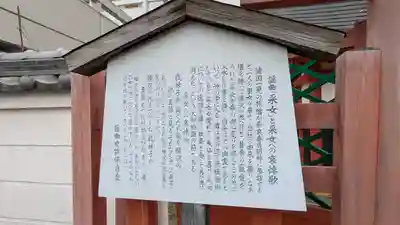 采女神社(奈良県)