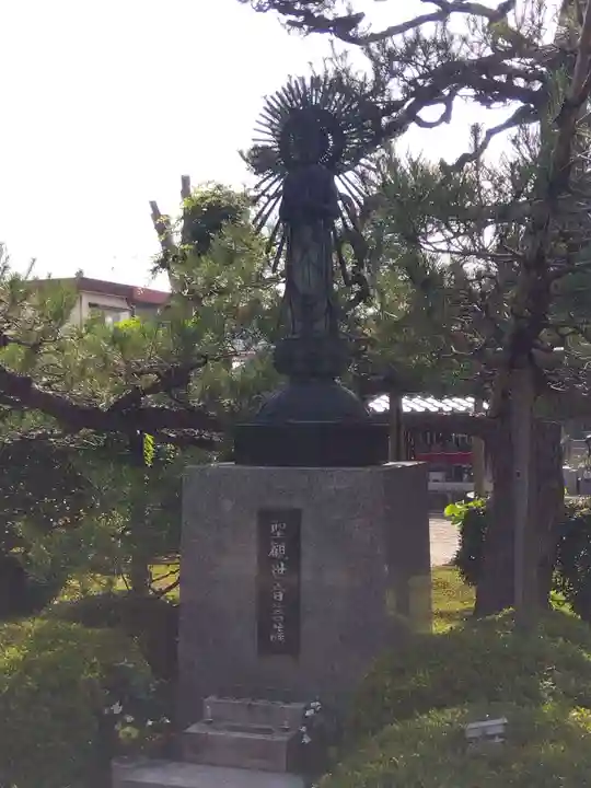 妙盛寺(滋賀県)