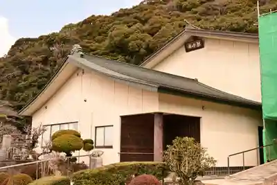 等覚寺(愛媛県)
