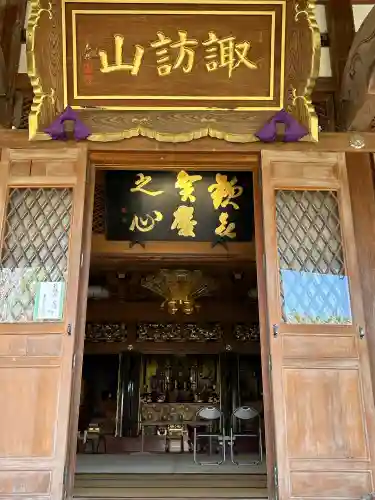 安養寺の{uncategorized: "未分類", other: "その他", undefined: "問題あり", building: "その他建物", grave: "お墓", sacred_gate: "鳥居", guardian: "狛犬", statue: "像", buddha: "仏像", history: "歴史", nature: "自然", garden: "庭園", animal: "動物", pagoda: "塔", temizu: "手水舎", mountain_gate: "山門・神門", sanctuary: "本殿・本堂", subordinate: "末社・摂社", art: "芸術", scenery: "景色", jizo: "地蔵", ema: "絵馬", goshuin: "御朱印", omikuji: "おみくじ", items: "授与品その他", amulet: "お守り", goshuincho: "御朱印帳", eats: "食事", festival: "お祭り", votive_dance: "神楽", shichigosan: "七五三参", wedding: "結婚式", experience: "体験その他", initially: "初詣", around: "周辺", anti_infection: "感染症対策"}
