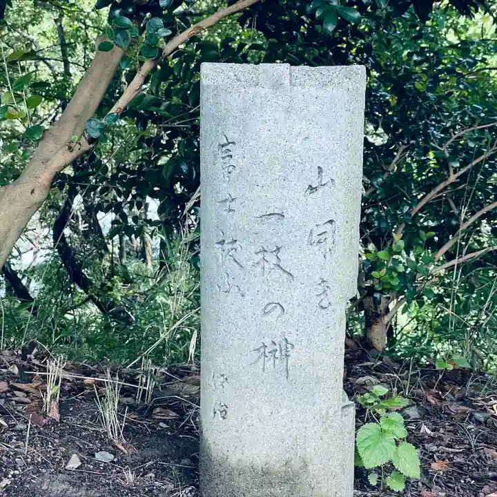 尾張猿田彦神社 奥宮(愛知県)