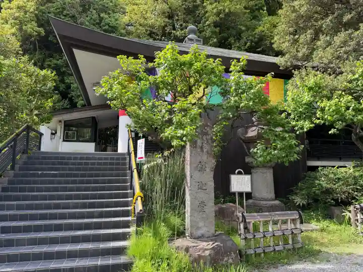 深大寺の{uncategorized: "未分類", other: "その他", undefined: "問題あり", building: "その他建物", grave: "お墓", sacred_gate: "鳥居", guardian: "狛犬", statue: "像", buddha: "仏像", history: "歴史", nature: "自然", garden: "庭園", animal: "動物", pagoda: "塔", temizu: "手水舎", mountain_gate: "山門・神門", sanctuary: "本殿・本堂", subordinate: "末社・摂社", art: "芸術", scenery: "景色", jizo: "地蔵", ema: "絵馬", goshuin: "御朱印", omikuji: "おみくじ", items: "授与品その他", amulet: "お守り", goshuincho: "御朱印帳", eats: "食事", festival: "お祭り", votive_dance: "神楽", shichigosan: "七五三参", wedding: "結婚式", experience: "体験その他", initially: "初詣", around: "周辺", anti_infection: "感染症対策"}