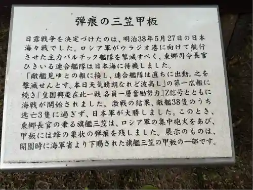 秩父御嶽神社(埼玉県)