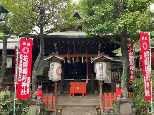 花園稲荷神社の本殿