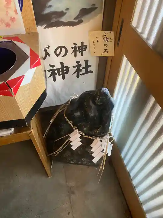 多賀神社の体験その他