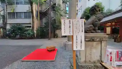 日本橋日枝神社のその他建物