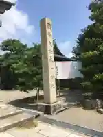 氣多大社のその他建物