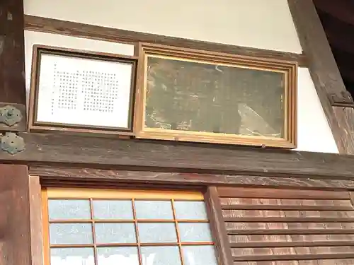 晴明寺(滋賀県)