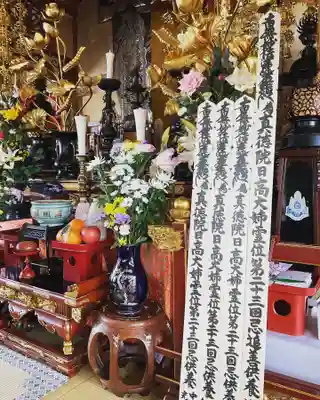 長光寺(長野県)