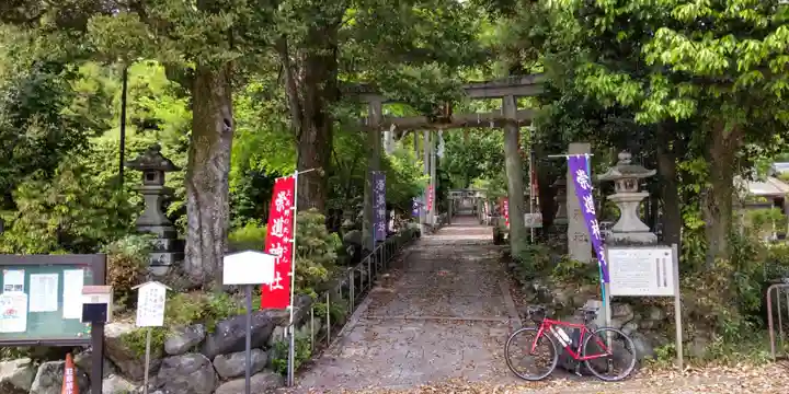 崇道神社(京都府)