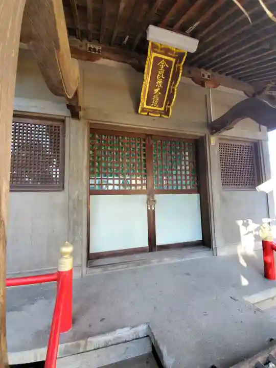 琴平宮の本殿・本堂