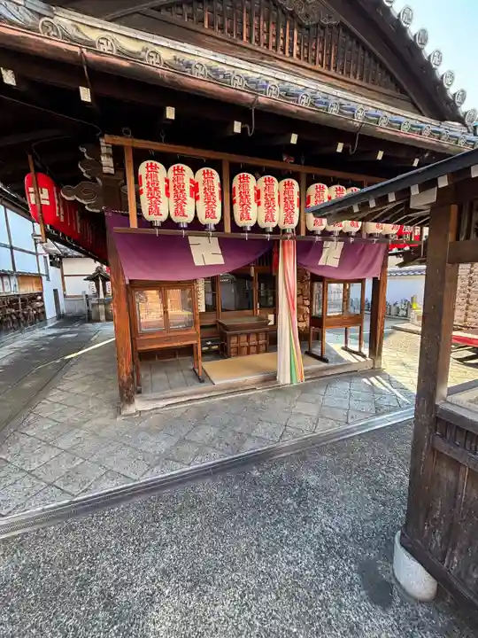 上徳寺(京都府)