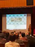 成田山瀧泉寺(北海道)