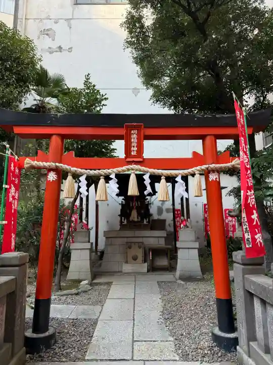 日本橋日枝神社の{uncategorized: "未分類", other: "その他", undefined: "問題あり", building: "その他建物", grave: "お墓", sacred_gate: "鳥居", guardian: "狛犬", statue: "像", buddha: "仏像", history: "歴史", nature: "自然", garden: "庭園", animal: "動物", pagoda: "塔", temizu: "手水舎", mountain_gate: "山門・神門", sanctuary: "本殿・本堂", subordinate: "末社・摂社", art: "芸術", scenery: "景色", jizo: "地蔵", ema: "絵馬", goshuin: "御朱印", omikuji: "おみくじ", items: "授与品その他", amulet: "お守り", goshuincho: "御朱印帳", eats: "食事", festival: "お祭り", votive_dance: "神楽", shichigosan: "七五三参", wedding: "結婚式", experience: "体験その他", initially: "初詣", around: "周辺", anti_infection: "感染症対策"}