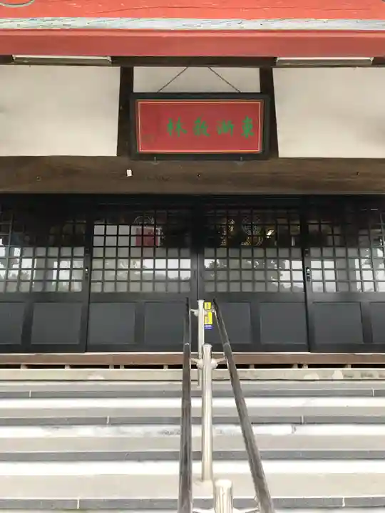 東漸寺のその他建物