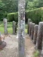 白山比咩神社(岐阜県)