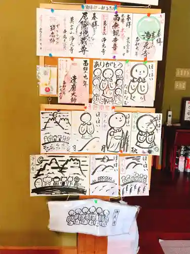 浄元寺のその他建物