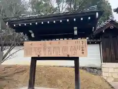 仁和寺の歴史