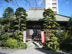 延命寺(東京都)