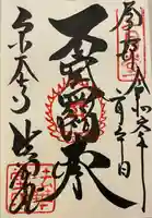 東大寺 法華堂(三月堂)(奈良県)