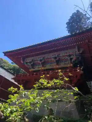 久能山東照宮の御朱印