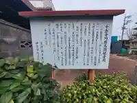 十念寺河原馬頭観音苑(栃木県)