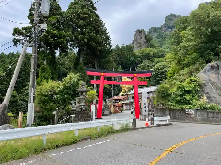 中之嶽神社(群馬県)
