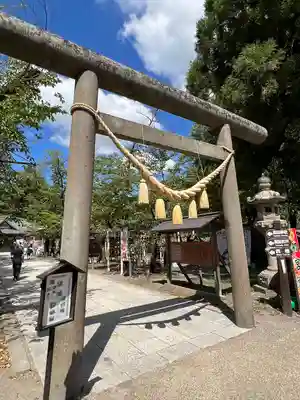 眞田神社の鳥居