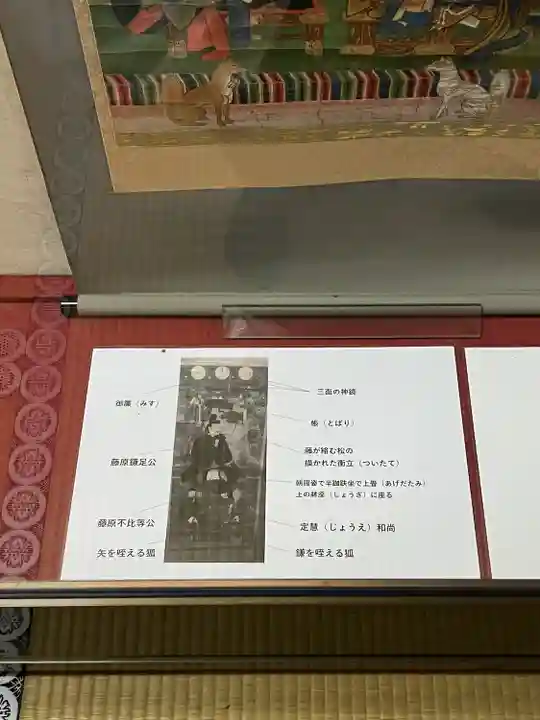 談山神社(奈良県)