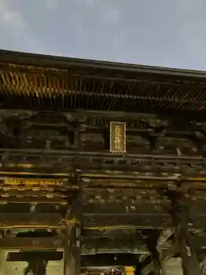 筑波山神社(茨城県)