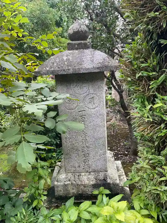 入逢山 西方寺(京都府)