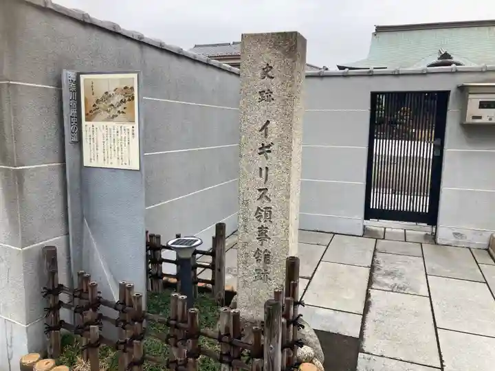 浄瀧寺(神奈川県)
