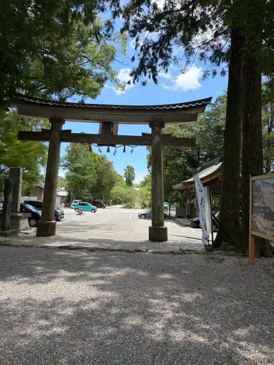 土佐神社(高知県)