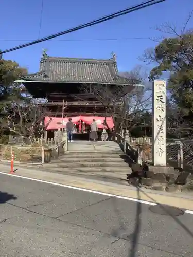 笠覆寺 (笠寺観音)の山門