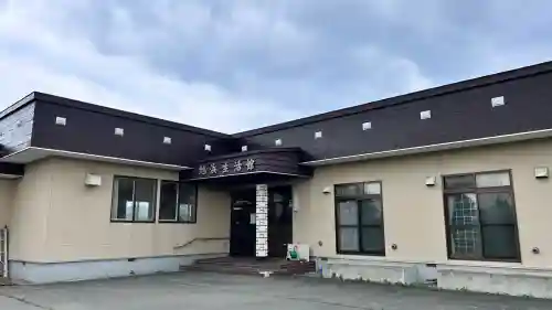 金華山神社(北海道)