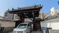 妙徳寺(大阪府)